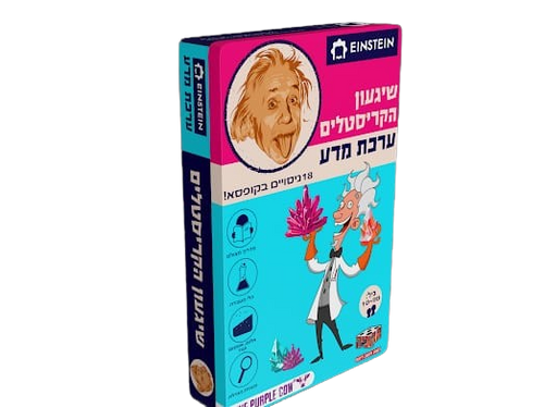 שיגעון הקריסטלים ערכת מדע איינשטייין