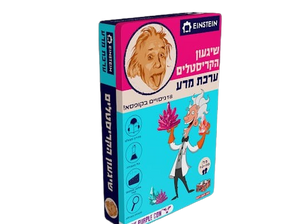 שיגעון הקריסטלים ערכת מדע איינשטייין