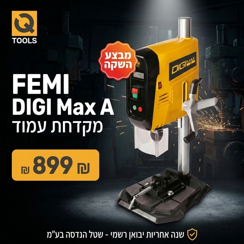 מקדחת עמוד דגם DIGI Max A תוצרת FEMI 