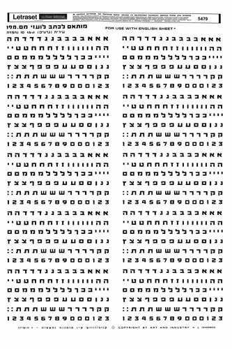 אותיות גרוד 4 Letraset מ