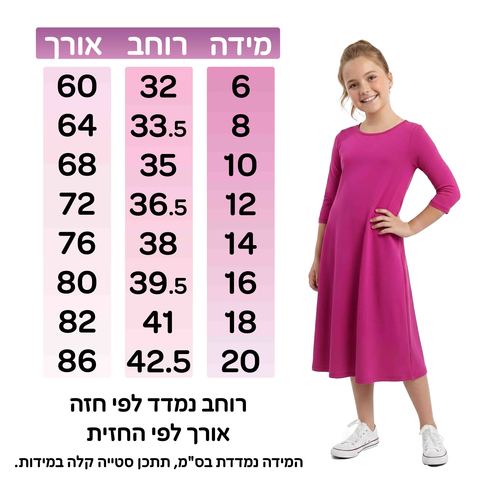 שמלת בית ספר ויסקוזה שרוול 3/4 | 6-20 | דגם ליאור