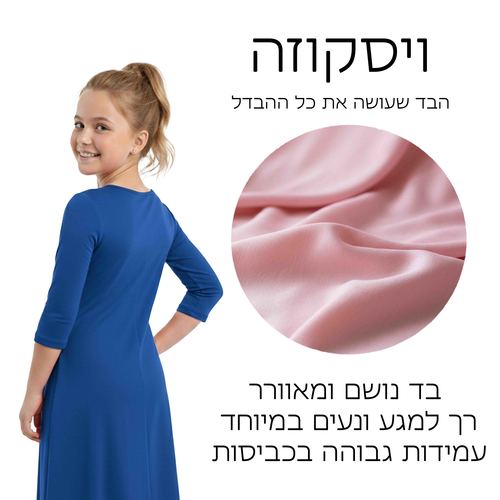 שמלת בית ספר ויסקוזה שרוול 3/4 | 6-20 | דגם ליאור