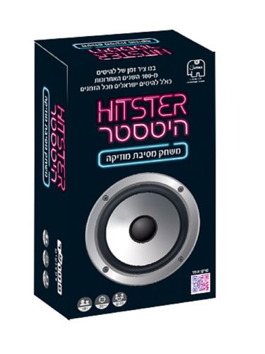 Hitster היטסטר