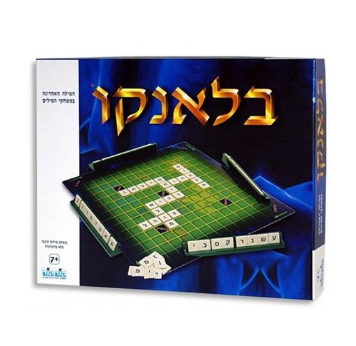 בלאנקו