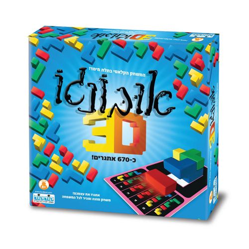 אובונגו תלת מימד 3D