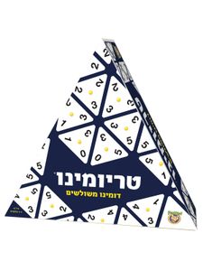 טריומינו משולשים