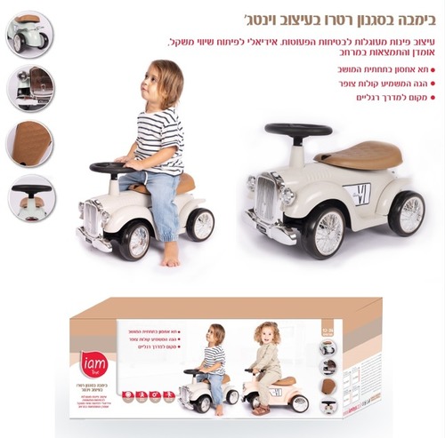 בימבה בסגנון רטרו בעיצוב וינטג' Linited Edition 2026 בצבע אפרפר