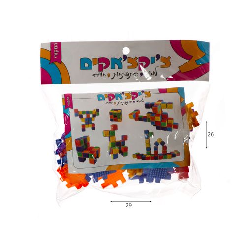 הרכבה בשקית קוביות סברס 400 גרם