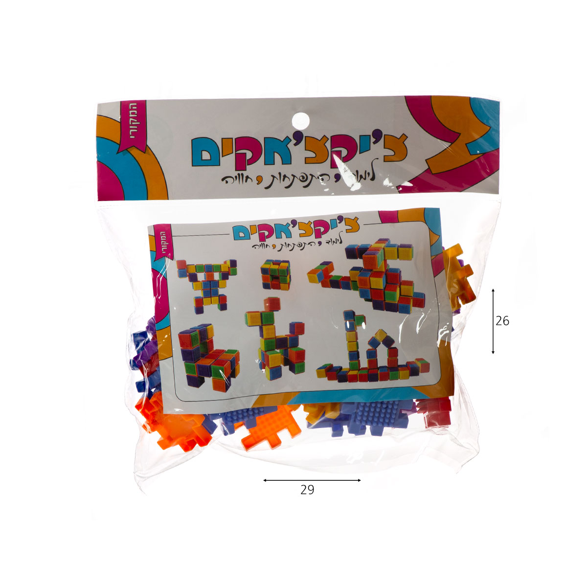 הרכבה בשקית קוביות סברס 400 גרם