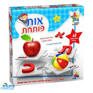 אות פותחת ישראטויס