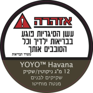 YO-YO בטעם מוחיטו