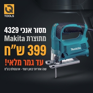 מסור אנכי 4329 מתוצרת Makita 