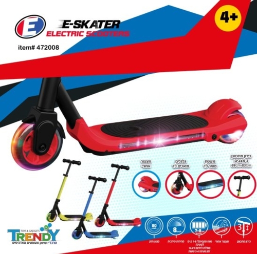 קורקינט חשמלי 8 קמ”ש דגם M4 מבית Skater E - צהוב