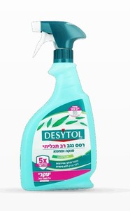 דזיטול – מנקה ומחטא בריסוס אחד