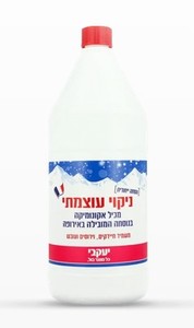 יעקבי – האקונומיקה המובילה באירופה