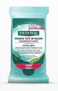 דזיטול – מגבונים לחיטוי כללי