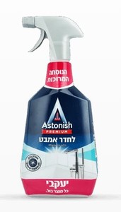 אסטוניש – לניקוי אמבט וכיור