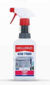 מלרוד – מרסס משמיד עובש