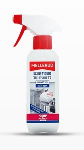 מלרוד – ג’ל שאינו נוזל – משמיד עובש