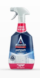 אסטוניש – לניקוי המקלחון