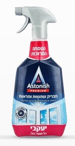 אסטוניש – מבריק שמשות ודוחה אדים