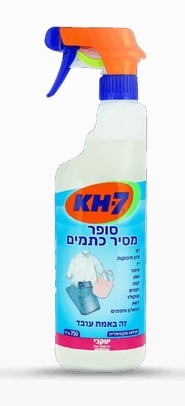 KH7 – סופר מסיר כתמים