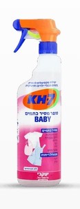 KH7 – סופר מסיר כתמים BABY