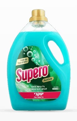 סופרו – Active ג'ל כביסה עם מסיר כתמים פעיל