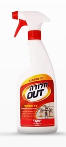 חלודה OUT – מסיר כתמי חלודה