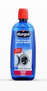 דורגול – לניקוי מכונת הכביסה