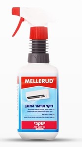 מלרוד – מרסס לניקוי וטיהור המזגן