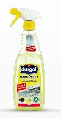 דורגול – למטבח ולכיורי נירוסטה