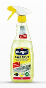 דורגול – למטבח ולכיורי נירוסטה