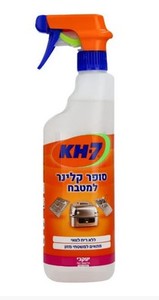 KH7 – סופר קלינר למטבח ולמכשירי גריל ביתיים