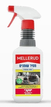 מלרוד – מסיר שומנים עוצמתי