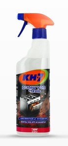 KH7 – מסיר שומנים טוטאלי