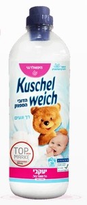 קושלוייך – מרכך כביסה היפואלרגני