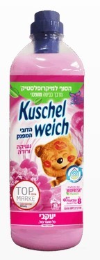 קושלוייך – מרכך כביסה מפנק – נשיקה ורודה