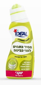 אידאל – מסיר כתמים קשים לכתמי עט, דשא, שוקולד ופירות