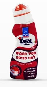 אידאל – מסיר כתמים קשים לכתמי רוטב, יין, דם, קפה ותה