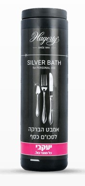 הגרטי – אמבט הברקה לסכו