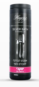 הגרטי – אמבט הברקה לסכו"ם מכסף