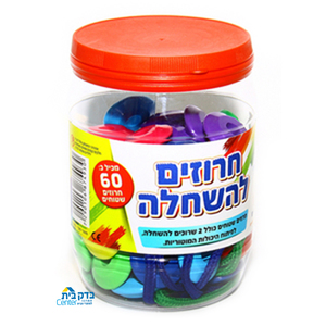 חרוזים להשחלה שטוח