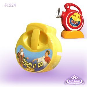 דיסק למקרנציק גם זו א