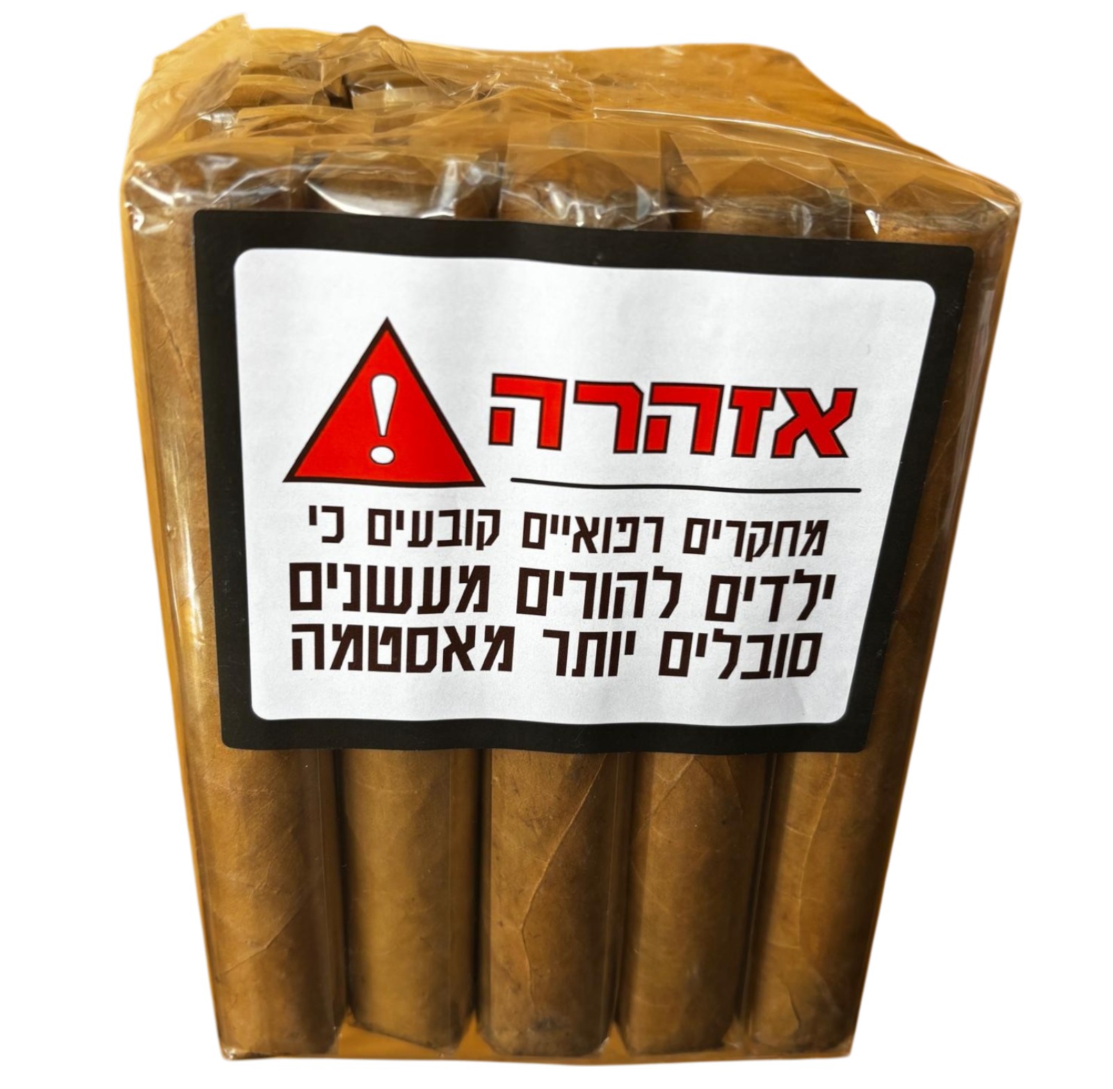 בנדל דומיניקן גורדו 25 סיגרים