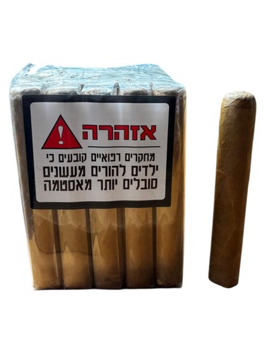בנדל דומיניקן רובוסטו 25 סיגרים