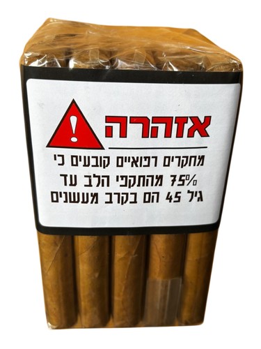 בנדל דומיניקן טורו 25 סיגרים