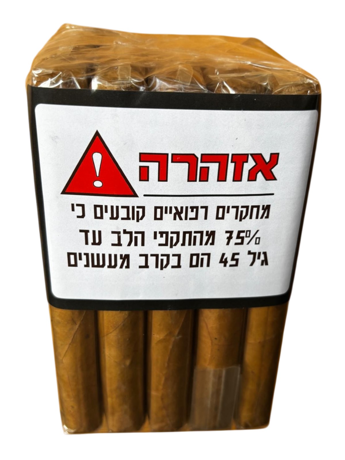 בנדל דומיניקן טורו 25 סיגרים
