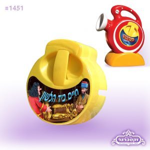 דיסק למקרנציק ביד הלשון ע