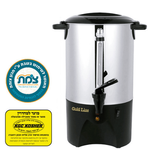 מיני מיחם לשבת 20 כוסות Gold Line ATL-48